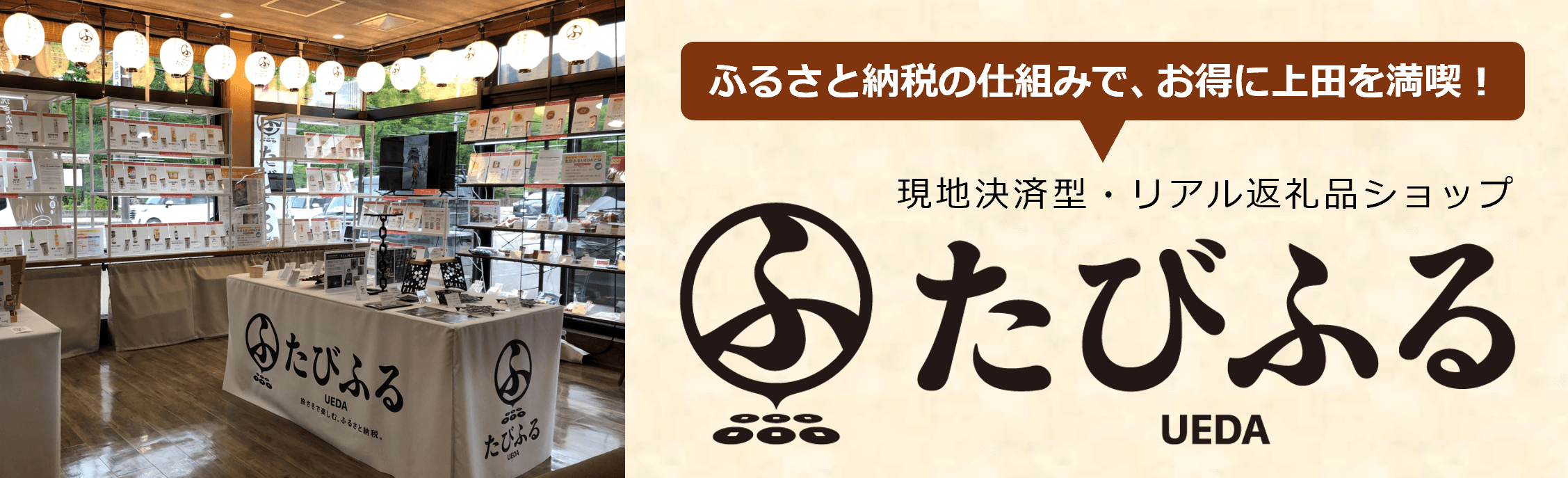 上田城