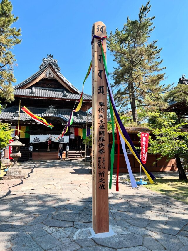.
12年に一度の「信濃国分寺 御開帳」を開催しています🌟

「信濃国分寺は聖武天皇の勅願によって創建されて以来、1280年にわたり国土安泰と万民和楽を祈願する一国一寺の道場として、また信濃の精神文化の象徴として、現在に至るまで法灯が伝承されています。本年、令和7年は12年に一度の御開帳の年にあたります👀

ぜひこの機会に足を運んでみませんか？

【御開帳】
4月29日（火）〜5月6日（火）

4月30日（水）
長野医療衛生専門学校（音楽療法士学科）コンサート
15時30分〜

5月3日（土）
【中日法要】
・練供養／10時
・稚児行列／10時
・花祭（甘茶）供養／10時30分
・中日法要／10時30分

5月4日（日）
・臼澤鹿子踊（岩手県大槌町）／13時30分
・落語会（三遊亭遊子・春風亭昇咲／15時

5月6日（火）
【結願法要（最終日）】
・上青木神楽奉納／15時
・護摩法要／16時

詳細は信濃国分寺のHPでご確認ください👀
https://shinano-kokubunji.or.jp/

※駐車場が限られています。お越しの際は、しなの鉄道（信濃国分寺駅から徒歩15分）又は、バスなど、公共交通機関機関をご利用ください🙇‍♀️

#上田市 #長野県  #観光 #上田観光 #信州上田  #長野県上田市 #上田 #イベント #長野県観光 #長野のいいところ #日本体験 #日本写真 #visitjapanjp #japanphotography #访问日本
#日本摄影 #訪問日本 #日本攝影 #일본체험 #일본사진　#春のイベント  #うえだ映え #御開帳